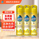 碧麗珠（Pledge）家具護(hù)理噴蠟保養(yǎng)上光護(hù)理蠟保養(yǎng)油實木家具油瓷磚清潔劑 護(hù)理噴蠟 330ml*3 檸檬
