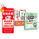 小學(xué)必背文學(xué)常識(shí)+百科常識(shí)（2冊(cè)）2025小學(xué)生基礎(chǔ)知識(shí)大全素材積累漫畫(huà)圖解必備文學(xué)常識(shí)兒童百科全書(shū)