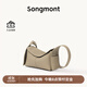 Songmont掛耳系列屋檐包mini設計師款頭層牛皮通勤斜挎hobo包 風(fēng)衣灰 現貨