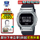 卡西歐（CASIO）【男表G-SHOCK戶(hù)外運動(dòng)經(jīng)典日韓腕表手表太陽(yáng)能小方塊 GM-5600U-1PR防水金屬銀色表盤(pán)