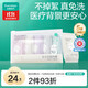 全棉時(shí)代一次性?xún)妊澟兠廾庀床坏粜鯗缇?M碼5條【品牌直供 安全滅菌】