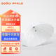 神牛（Godox） 拋物線(xiàn)反光傘大號攝影傘影棚拍照補光柔光傘戶(hù)外便攜透明柔光罩 半透明拋物線(xiàn)反光傘 85cm