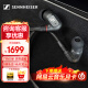 森海塞尔（Sennheiser）IE300/IE200/IE600/IE900 有线耳机旗舰级HiFi音乐高保真动圈入耳式耳挂耳塞超宽换能器 ie系列 IE300【进阶高保真HIFI耳机】