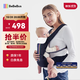 bebebus【雙11】腰凳嬰兒背帶抱娃神器減震四季通用兒童背嬰帶 輕享家