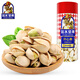 如水 開心果350g/罐 嚴(yán)選大顆粒無漂白 出游休閑零食健康新貨堅(jiān)果