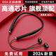 DDJ高音質(zhì)耳機(jī)藍(lán)牙頸掛脖入耳式超長(zhǎng)待機(jī)運(yùn)動(dòng)跑步適用于索尼蘋(píng)果華為OPPO榮耀vivo小米男女學(xué)生日禮物 Z6 黑色丨狂甩不掉+進(jìn)口高通芯片