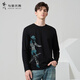 與狼共舞長袖T恤男士秋新款時尚印花圓領長T易穿搭 001黑色 XL 180/96A