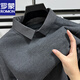 羅蒙（ROMON）高端品質(zhì)秋冬加絨加厚假兩件男士襯衫領(lǐng)毛衣純色修身一體絨針織衫 深灰色 2XL