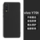 龐卡 適用vivo Y70t手機殼vivoy70t液態(tài)硅膠鏡頭全包V2002A耐磨防摔保護套超薄軟殼男女極簡(jiǎn)約純色外殼 【石墨黑】單殼