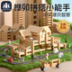 時光學智酷堡魯班榫卯積木原創(chuàng)小小建筑師拼搭房子游戲玩具男女孩禮物 【兩盒共664片升級款送收納盒+軌道】魯班榫卯積木