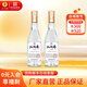 扳倒井白酒 52度1號樣酒 純糧釀造濃香型優(yōu)級白酒 自飲光瓶口糧品鑒酒 52度 500mL 2瓶