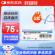 【原研藥】5盒裝 諾和佳 德谷門(mén)冬雙胰島素注射液 3ml:300IU(筆芯)/盒