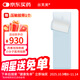 絲芙美疤痕貼醫用硅酮敷料疤克祛疤膏增生剖腹產(chǎn)燒燙傷修復3.75*12.5