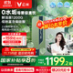 云米（VIOMI）凈水器 母嬰級直飲鮮活泉1200G家用ro反滲透 0陳水出水0阻垢劑 純水廚下式凈水機凈飲機 國家補貼 