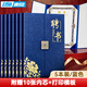 DSB（迪士比）12k珠光紋三折頁(yè)聘書(shū) 任命書(shū)聘書(shū)外殼公司員工頒獎(jiǎng)證書(shū) 藍(lán)色5本裝【附10張內(nèi)芯】050878