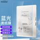 Freeson 適用BOOX文石電紙書(shū)Leaf5貼膜7英寸平板電腦軟膜抗藍光保護膜耐磨防刮順暢繪畫(huà)書(shū)寫(xiě)不斷觸類(lèi)紙膜