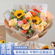 依醉美鮮花速遞向日葵玫瑰混搭花束生日禮物全國(guó)同城配送表白祝福 【金榜題名】2朵向日葵6朵香檳混搭花束