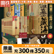 【全32冊防撞紙盒】盜墓筆記全套正版21冊套裝合集 南派三叔雨村筆記123十年藏?；▍切暗乃郊夜P記書(shū)重啟原著(zhù)花夜前行覆雪歸途老九門(mén)沙海與邪共予起靈書(shū)深淵 盜墓筆記文庫本祖祀云頂天宮長(cháng)白山新月飯店書(shū)立 