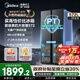 美的（Midea）572升雙開(kāi)對開(kāi)門(mén)冰箱一級能效大容量風(fēng)冷無(wú)霜超薄 BCD-572WKPM(Q) 炭灰-570升級款國家補貼20%