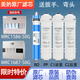 通用美的凈水器濾芯M6全套MRC1586-50G更換MRC1687-50G過濾MRO208B-4 美的MRC1586-50G全套裝四級 美的凈水機濾芯原廠