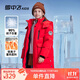 雪中飛童裝男童羽絨服中大童工裝休閑女童長(cháng)款兒童羽絨服紅色140cm