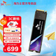 SK HYNIX海力士P41 固態(tài)硬盤(pán) SSD M.2接口(NVMe協(xié)議 PCIe4.0*4)筆記本臺式機AI電腦硬盤(pán) P41高端旗艦版 PCIe4.0*4 2TB+贈散熱片螺絲套裝