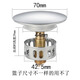 全銅浴缸下水器過(guò)濾網(wǎng)浴缸彈跳塞頭淋浴房下水器配件浴缸下水塞子