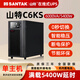 山特在線(xiàn)式UPS電源C6KS主機穩壓220V服務(wù)器6KVA/5400W外接電池6000VA 山特C6KS單主機（不含電池）