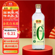 恒順白米醋 金優(yōu)零添加 5度 500ml 不添加防腐劑