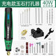 玉石瑪瑙翡翠水晶打孔器diy文玩桃核石頭手串小電動(dòng)鉆孔機擴孔器 40W【充電五檔調速】翡翠水晶打孔器