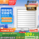 金羚（JINLING）排氣扇廚房衛生間換氣扇浴室排風(fēng)扇電動(dòng)百葉櫥窗式 APC15-2-2DA