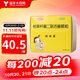 [媽咪愛]枯草桿菌二聯(lián)活菌顆粒 1g*60袋 1盒裝 媽咪愛 1g*60袋 適用于因腸道菌群失調(diào)引起的腹瀉、便秘、脹氣
