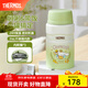 膳魔師（THERMOS） 燜燒杯大容量保溫飯盒316L不銹鋼悶粥杯燜燒罐保溫桶飯桶TCLE 大耳狗 720ml