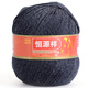 恒源祥全毛精品羔羊絨線(xiàn)手編織線(xiàn)機織線(xiàn)高支絲光澳毛線(xiàn)團2211 50g 966黑灰色