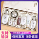 后（The history of Whoo）后套裝拱辰享水妍津率享雪玉凝天氣丹套盒水乳女護膚品女神節(jié)禮物 后雪玉凝水乳8件套【提亮膚色】