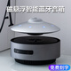 HCNT磁懸浮擺件藍牙音響家居高檔酒柜電視柜高端大氣黑科技創(chuàng)意燈泡 智能升降懸浮音響【新款禮盒裝】