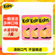 酷滋 kiskis 無(wú)糖薄荷糖 21克*3盒 口氣清新 親吻約會(huì )糖果水蜜桃味