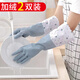 京尋洗碗手套女加絨洗衣服手套加長耐用家務(wù)廚房橡膠手套 2雙加絨寬口款（隨機色） 2雙