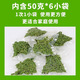 碧元珠江津九葉鮮花椒鮮藤椒300g（50g*6袋）青花椒麻椒新鮮真空包裝