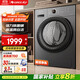 格力（GREE）星煥10公斤滾筒洗衣機一級能效全自動(dòng)家用XQG100-B1201Bd1珍珠黑以舊換新家電國家補貼20%