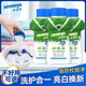 水衛(wèi)仕校服凈白襯衣領(lǐng)袖口校服潔凈強(qiáng)力去黃去汗?jié)n亮白活氧去污水衛(wèi)士 活氧去漬校服凈3瓶囤貨裝