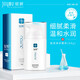綻妍醫用修護敷料保濕膏面霜50g 適用于激光 果酸活膚 過(guò)敏的保護 1盒
