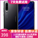 華為 HUAWEI P30 麒麟980全面屏智能安卓學(xué)生游戲 二手手機 華為鴻蒙系統手機 亮黑色【贈3C認證快充】 8G+64G全網(wǎng)通 9成新