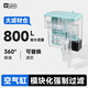 YEE小型魚缸過(guò)濾器循環(huán)水泵外置滴流盒凈水壁掛過(guò)濾制氧一體機(jī) 3W綠波過(guò)濾器（小號(hào)）丨35CM及以下魚缸