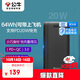 公牛[3C認證] 20000毫安時(shí)充電寶PD20W 兼容18W 快充移動(dòng)電源 適用于蘋(píng)果/華為/小米/安卓等 可上飛機
