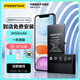 品勝 蘋果xs max電池【門店免費(fèi)安裝】3C認(rèn)證 大容量版3450mAh 蘋果手機(jī)內(nèi)置電池更換iphoneXSMAX電池