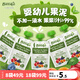 貝愛(ài)其味（bittiko）果泥嬰幼兒果泥寶寶輔食 混合口味100g 蘋(píng)果黃桃藍莓葡萄 100g*1袋