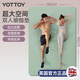 yottoy瑜伽墊 雙人加厚加190*130cm初學者健身墊男女舞蹈防滑瑜珈墊子