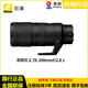 尼康全畫(huà)幅微單Z口鏡頭大三元系列 Z 70-200 2.8 S 長(zhǎng)焦鏡頭 國(guó)行