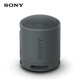 索尼（SONY） SRS-XB100 藍牙音箱音響 迷你便攜 重低音16小時續航 戶外音箱 防水防塵 黑色 禮物